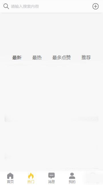 黑料吃瓜综合网网,黑料吃瓜，真相大起底！
